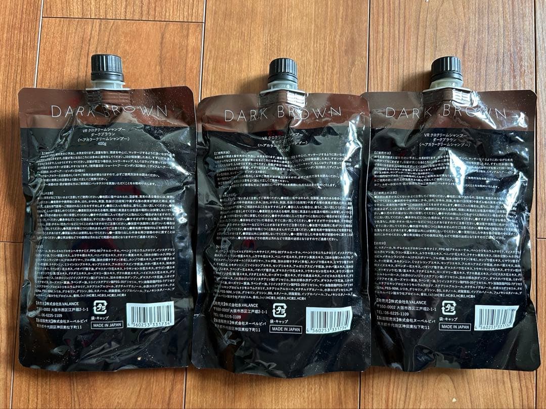 クロクリームシャンプー　ダークブラウン カラーシャンプー 3個セット