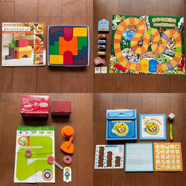 こどもちゃれんじすてっぷ　1年分　キッズワーク付き