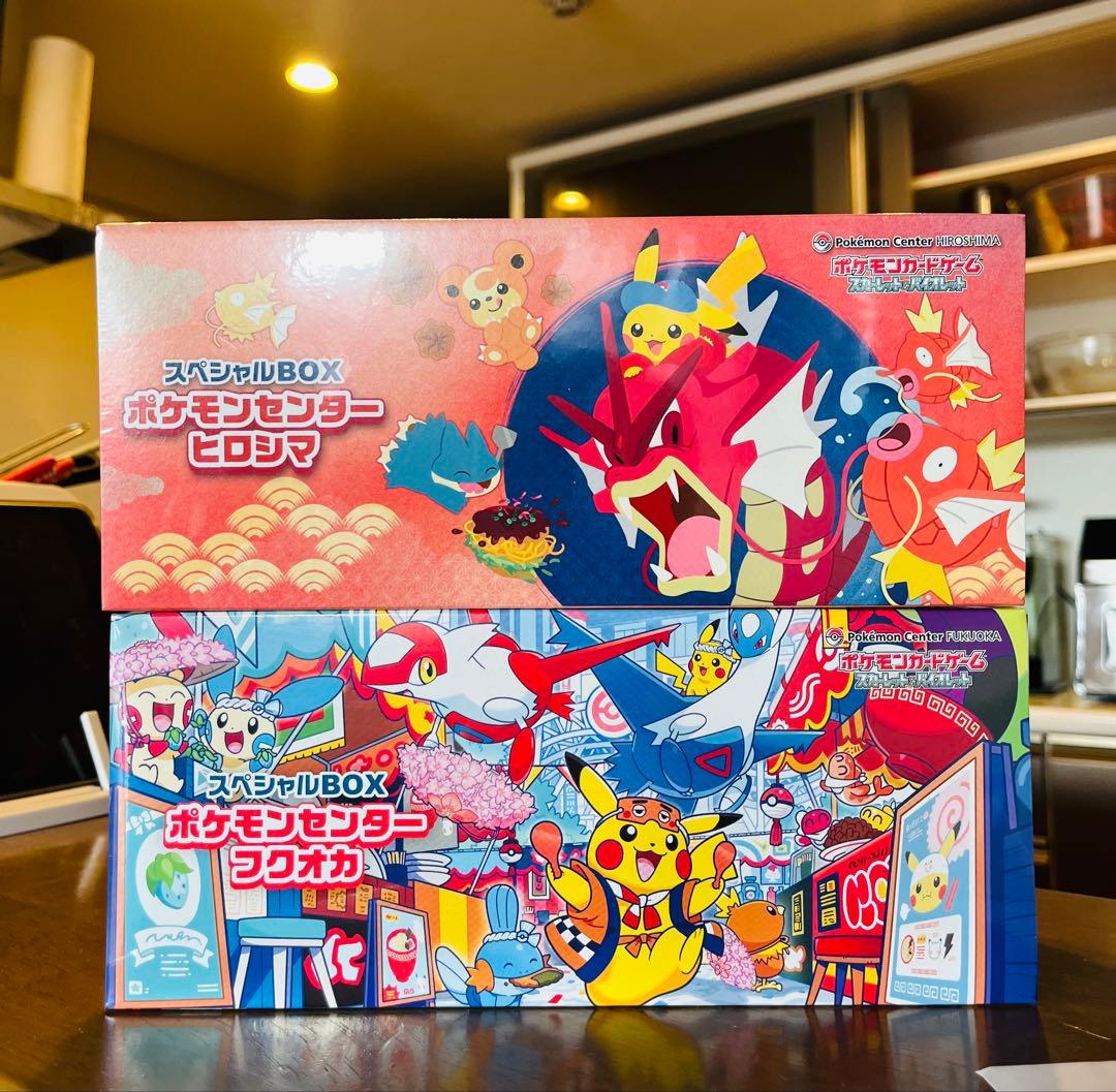ポケモンカード　スペシャルBOX　フクオカ　ヒロシマ 2Boxセット