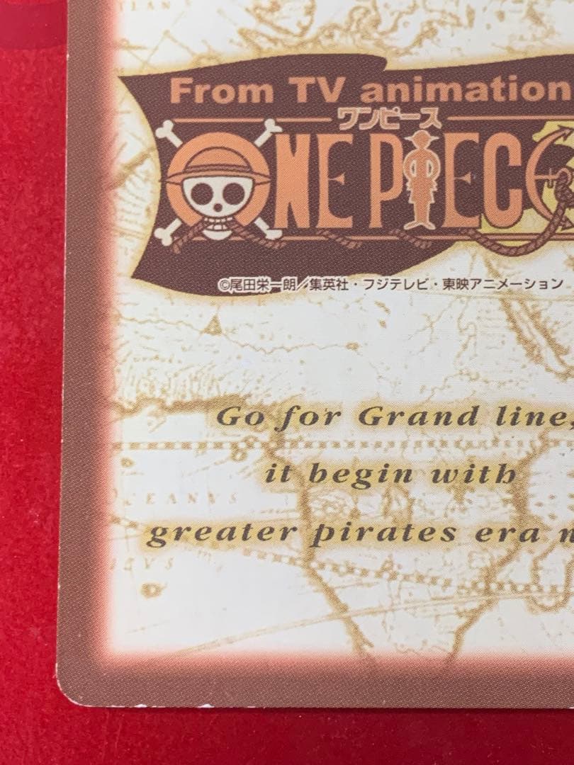 シャンクス　ハイパーバトル　c14