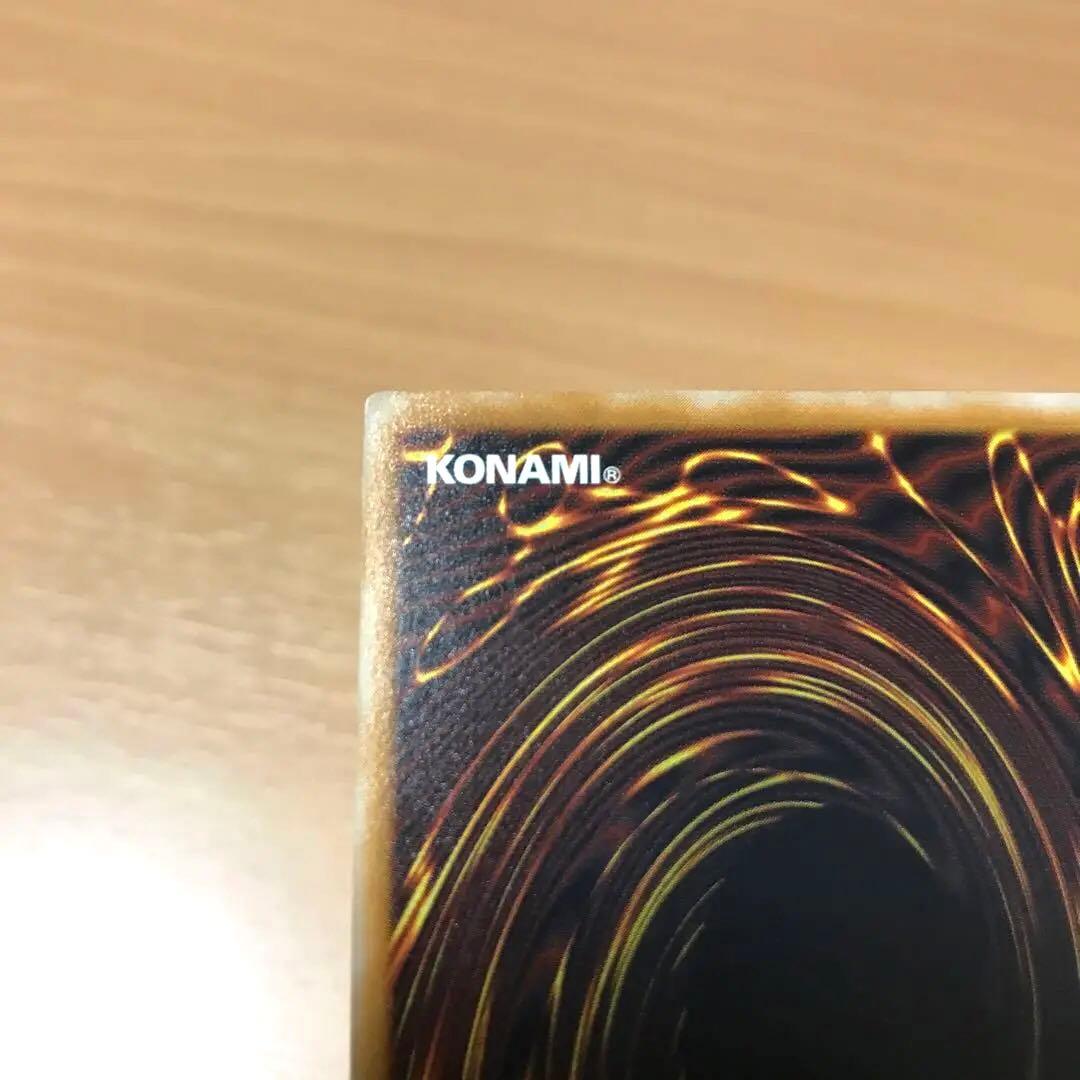 青眼の白龍 ブルーアイズホワイトドラゴン レリーフ SM-51