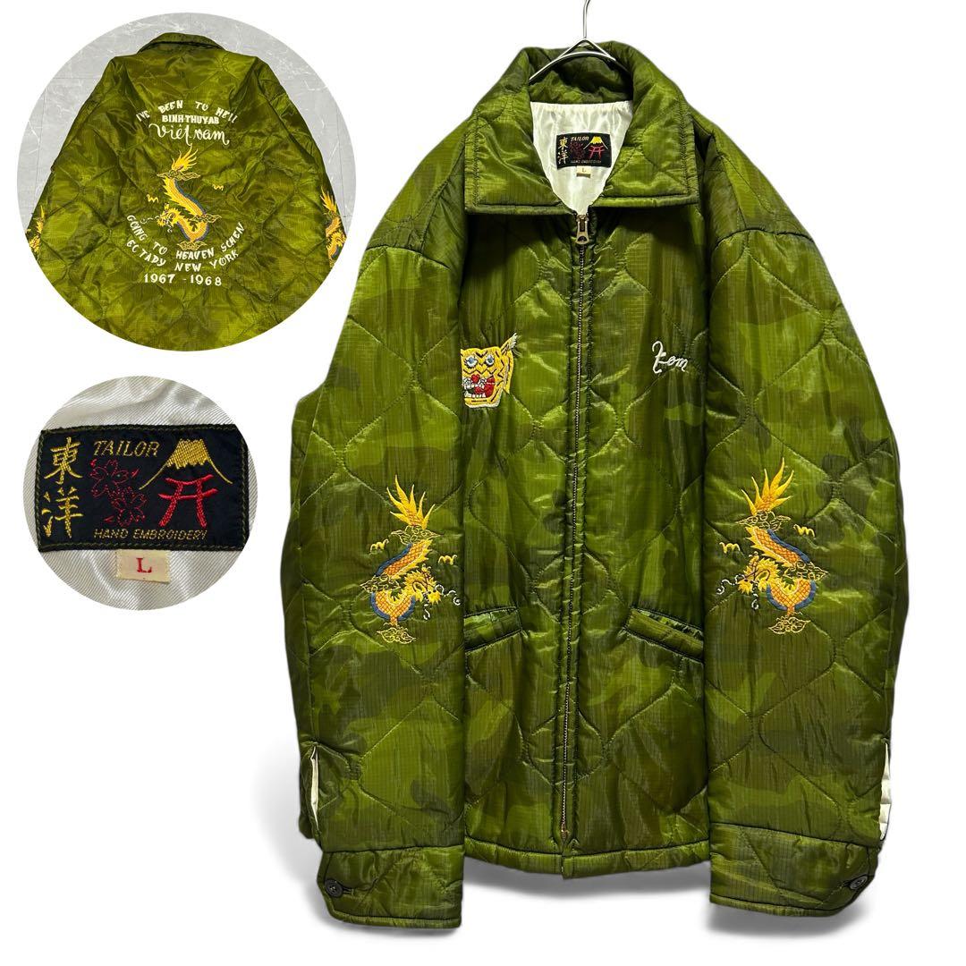 ✨美品✨【テーラー東洋】ベトジャン カモフラ柄 ベトナム ドラゴン 虎 刺繍 L