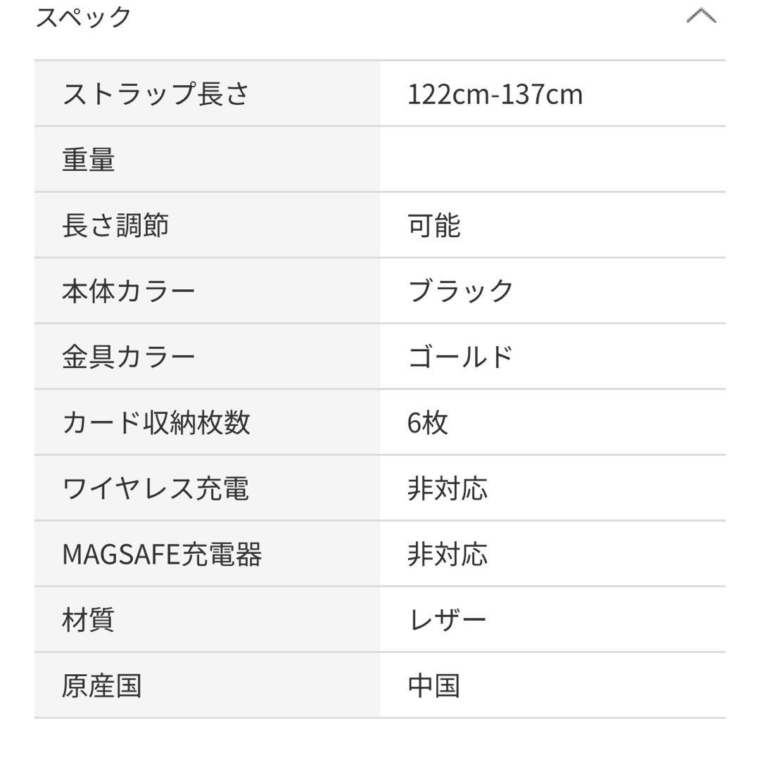 BANDOLIER バンドリヤー　iPhone14pro 新品未使用