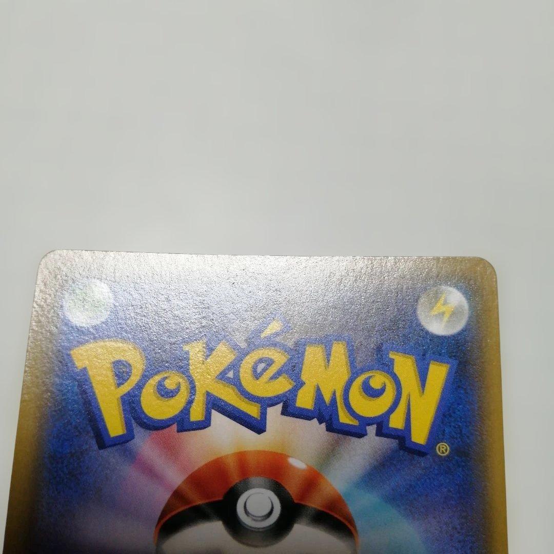 ポケモンカード　シロナ&カトレア　sr　＋おまけ　ジムプロモ