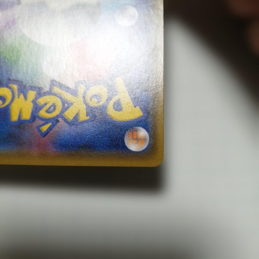 ポケモンカード　シロナ&カトレア　sr　＋おまけ　ジムプロモ