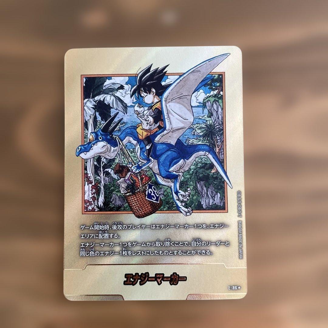 エナジーマーカー ドラゴンボールフュージョンワールド manga2 金　38巻