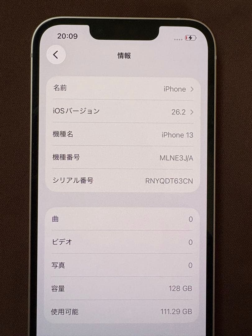 iPhone 13 128GB ピンク