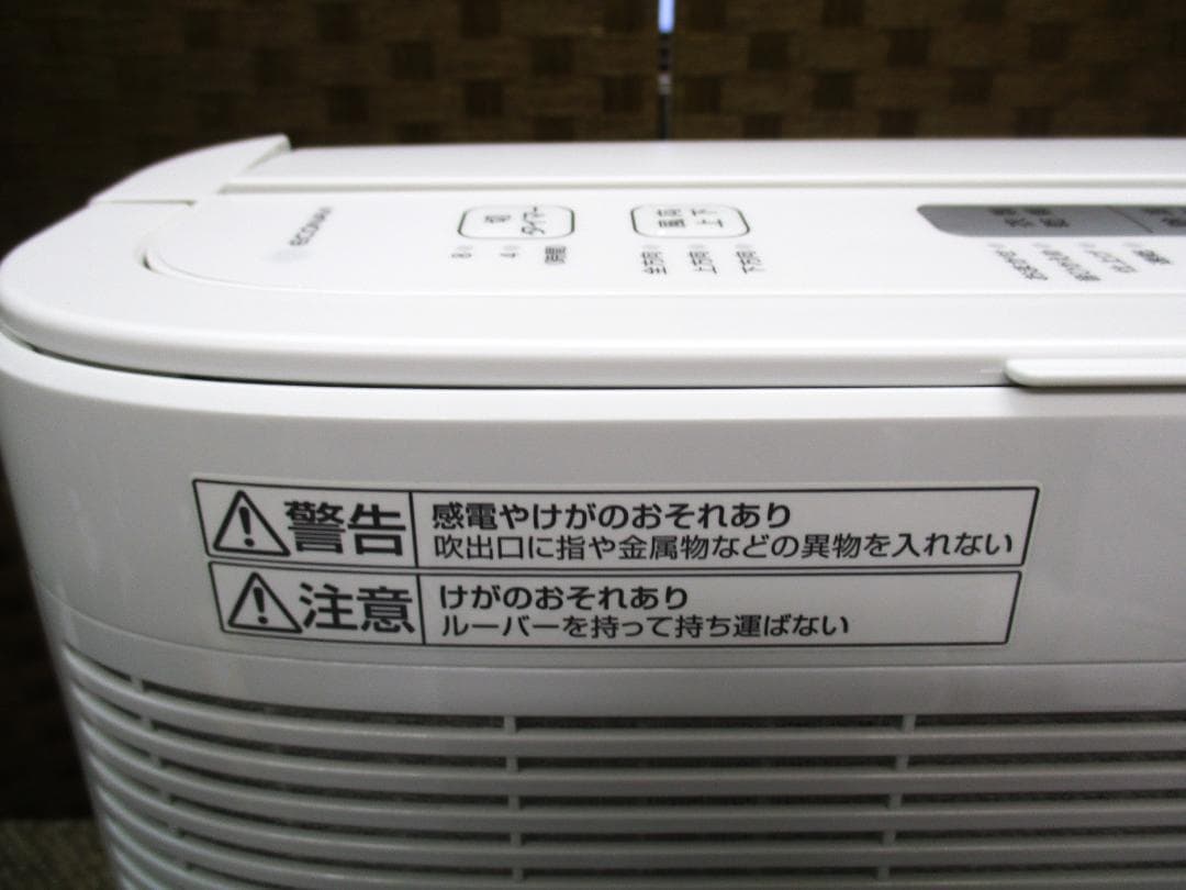 マーさん専用　パナソニック　衣類乾燥除湿機　 F-YZS60★