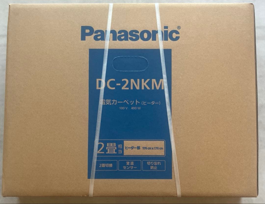 Panasonic DC-2NKM 電気カーペット 2畳相当