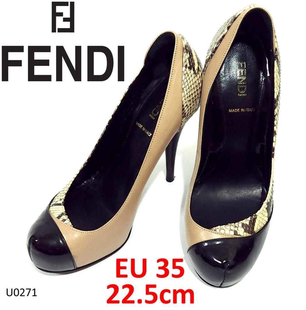 FENDI パンプス パイソン ブラック ブラウン プラットフォーム パイソン