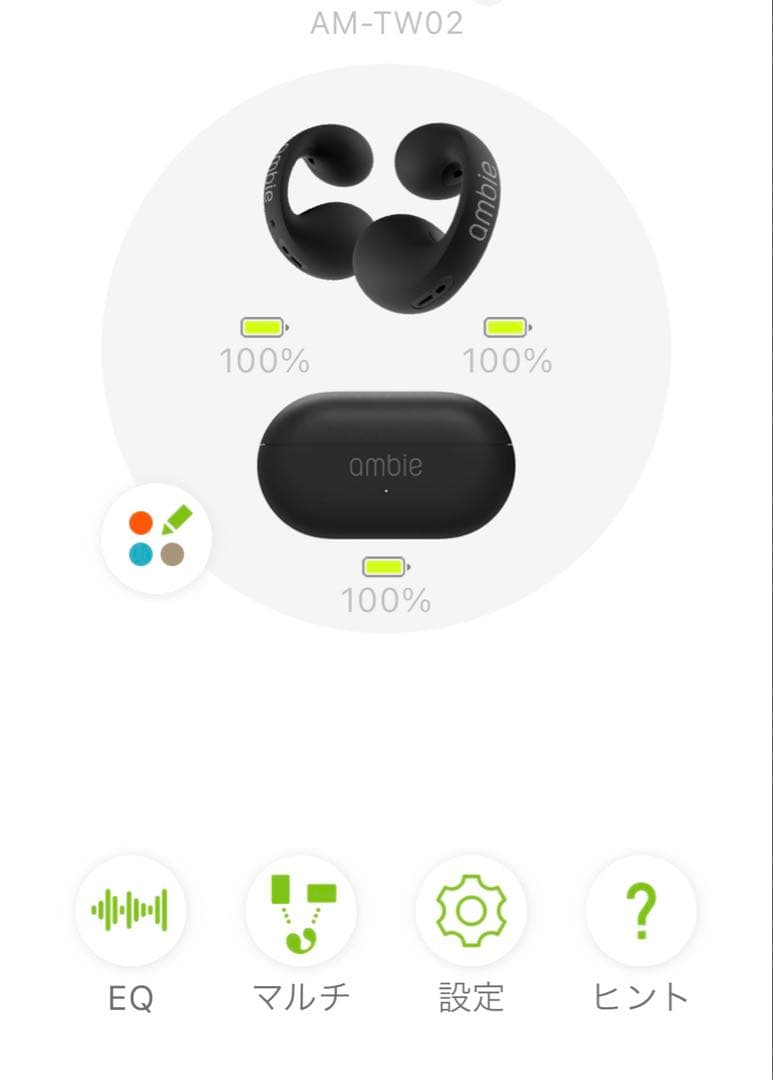 イヤホン ambie AM-TW02
