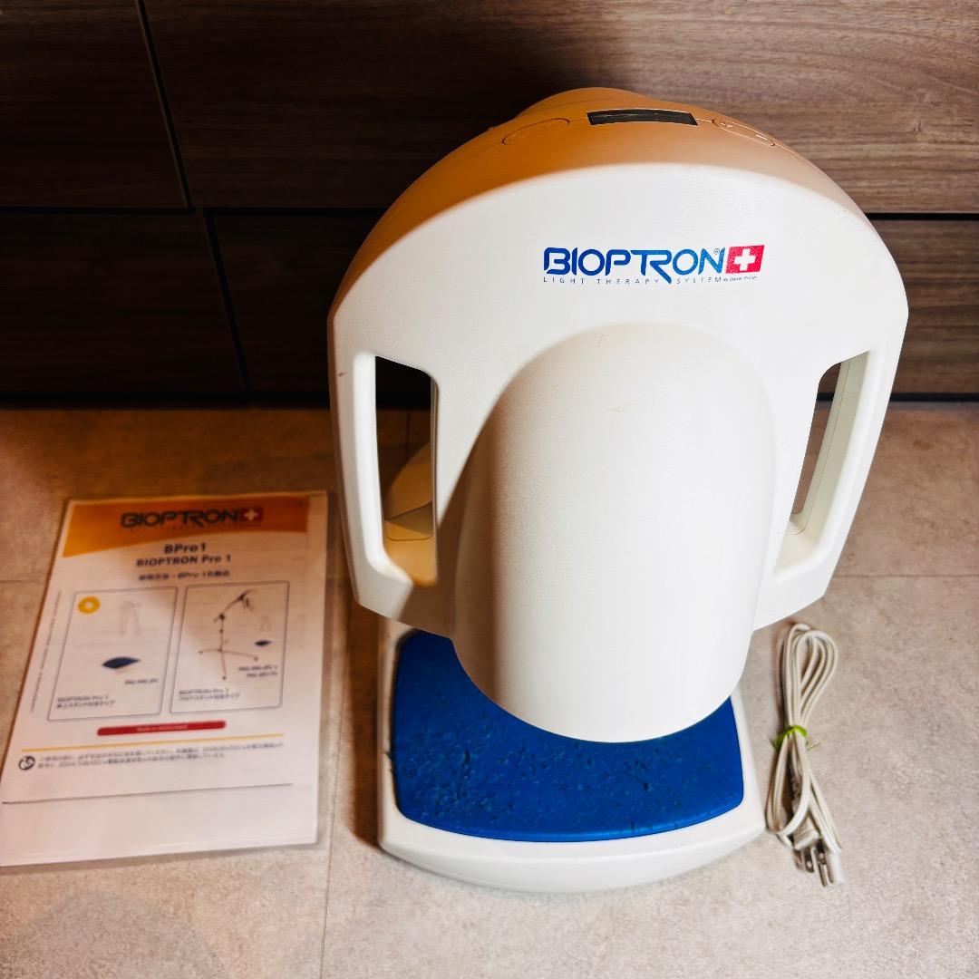 専用品　バイオプトロンプロ1 bioptron Pro1　美顔器