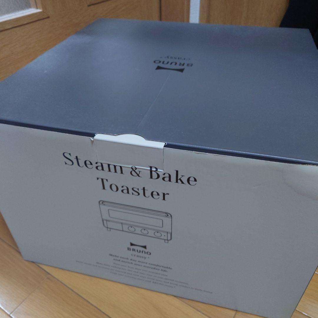 新品　BRUNO スチームトースター BOE067-GRG グレージュ