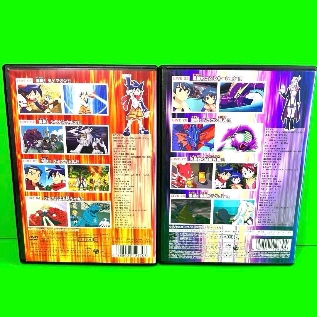 ケース付 ライブオン カードライバー翔 DVD 全12巻　全巻セット