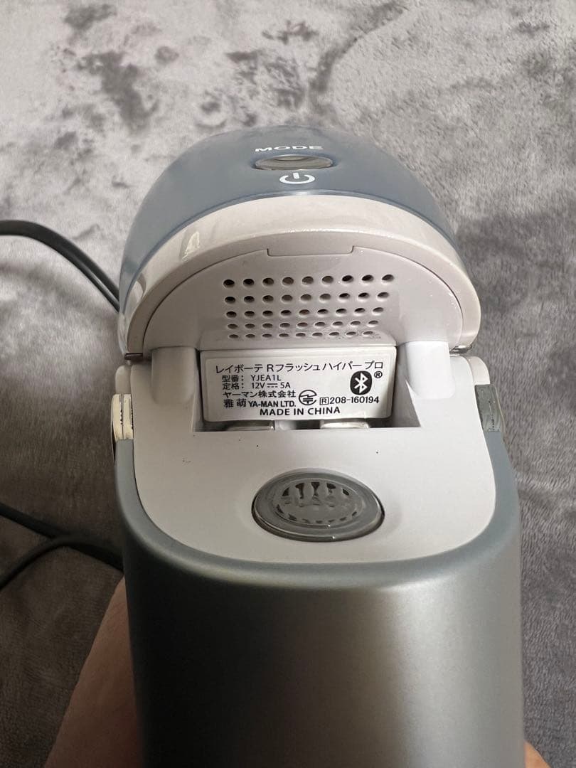 中古　ya-man 脱毛器　レイボーテRフラッシュハイパープロ