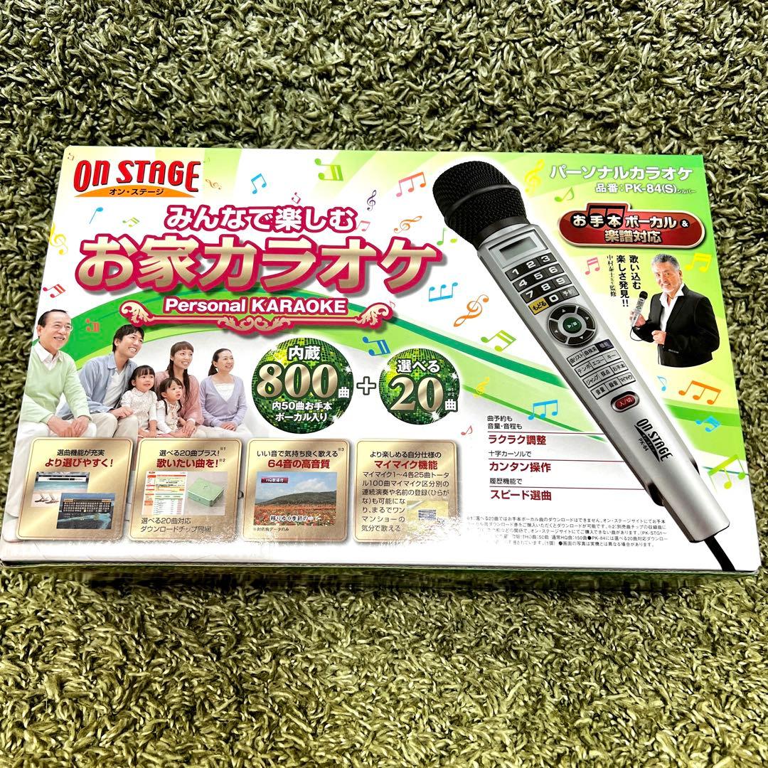 美品　On stage カラオケ オンステージ　pk-84 800曲本体内蔵