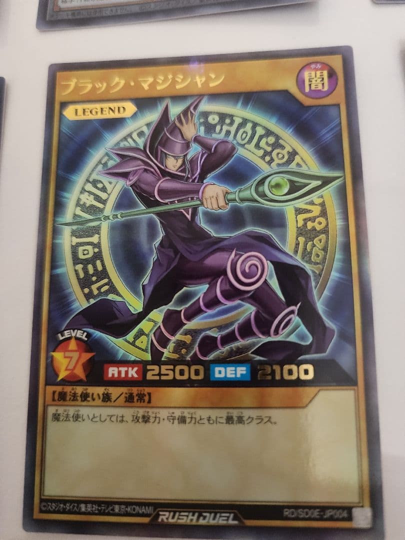 遊戯王25ht & ストラクチャーデッキ黒魔術の儀式　カードセット おまけ付き