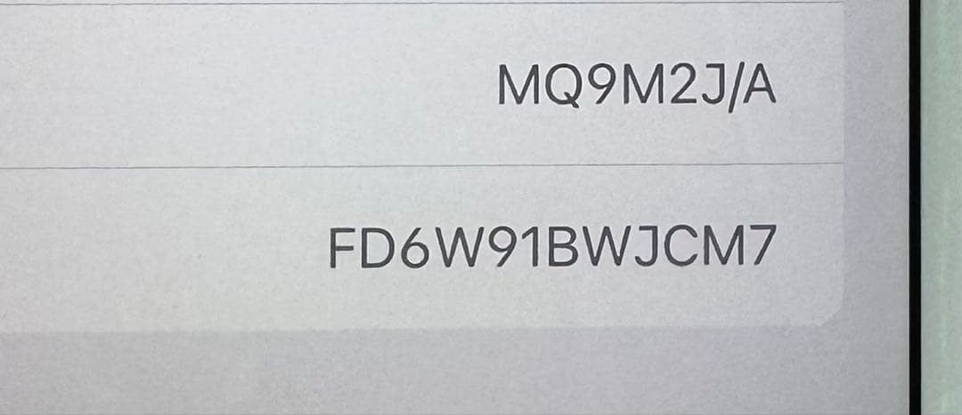 iPhone 8 Plus ゴールド 64GB