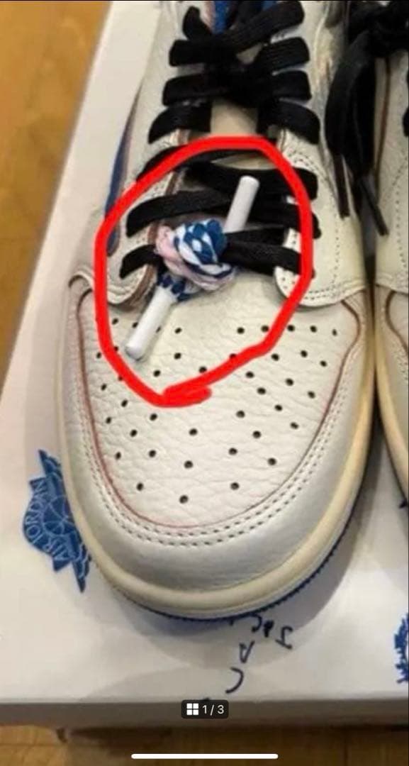 TravisScott fragment のデュブレのみ