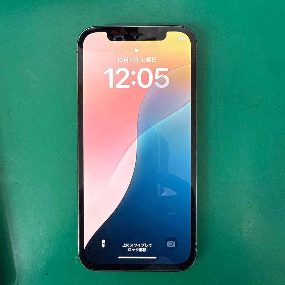Apple iPhone 12 Pro 128GB 本体 ブラック SIMフリー