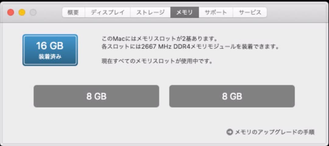Macデスクトップ Mac mini 2018 i7 16GB 500GB 10Gb-ether