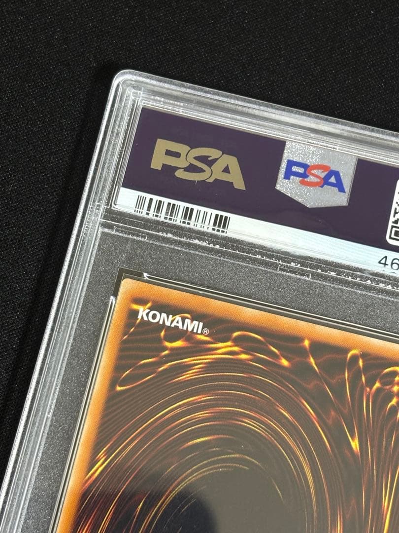 【PSA10】真紅眼の黒竜　レッドアイズブラックドラゴン　レリーフ