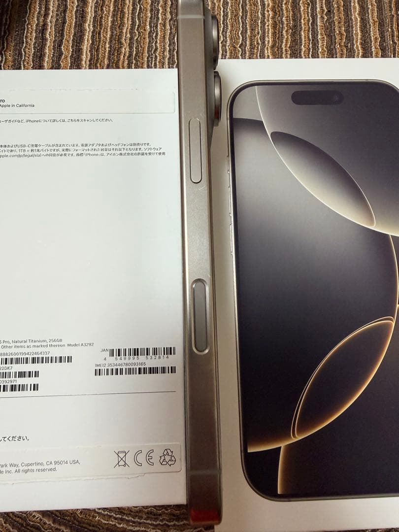 再出品Apple iPhone 16Pro 256G本体【オマケ特典有／難アリ】