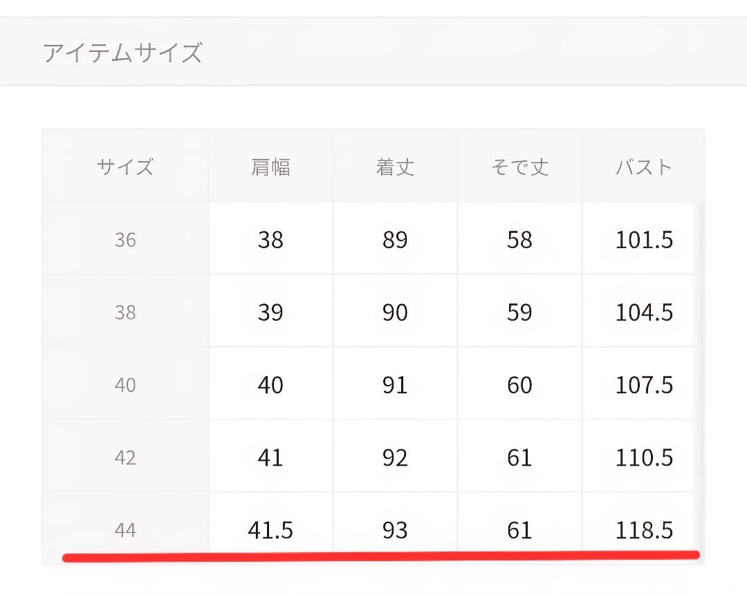 新品未使用 green label relaxing ダッフルコート XL