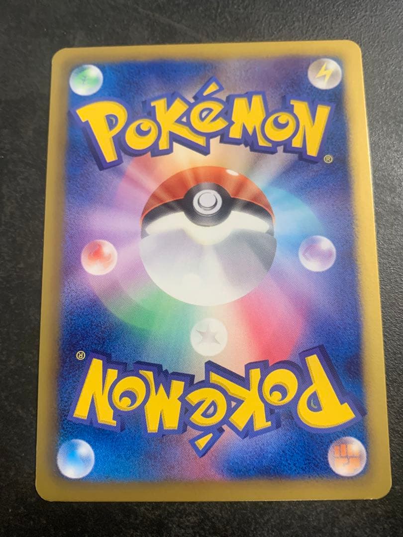 ピカチュウ U SC シャイニーコレクション 007/020