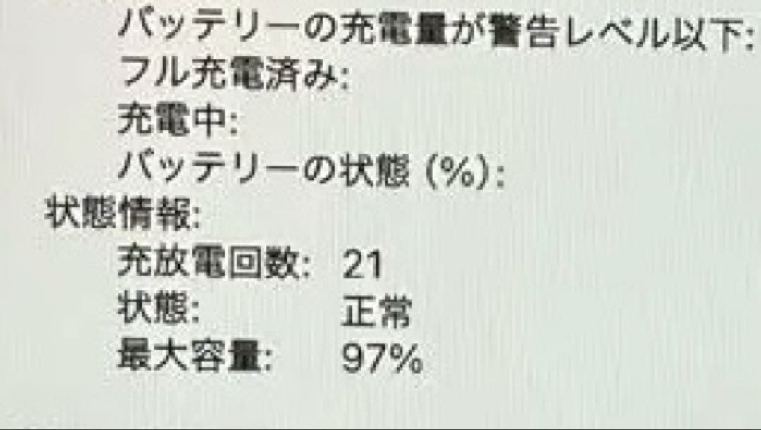 MacBook本体 Apple MacBook Air 13-inch (m1 2020)