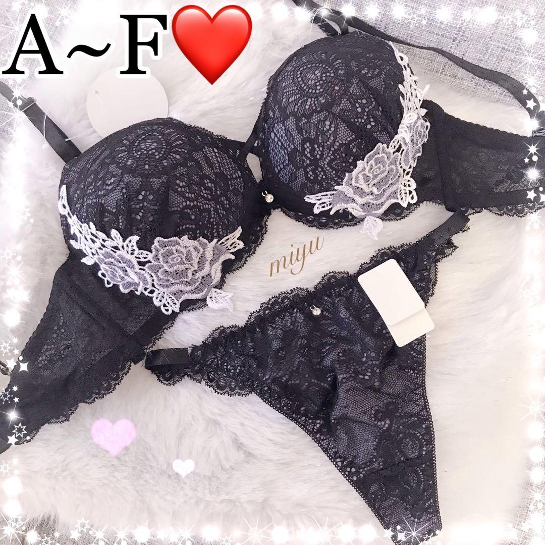 複数割-200★E70、TバックM×2セット♡