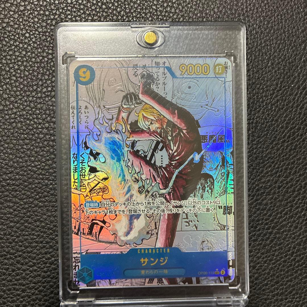 ワンピースカード　サンジ　コミパラ　OP06-119