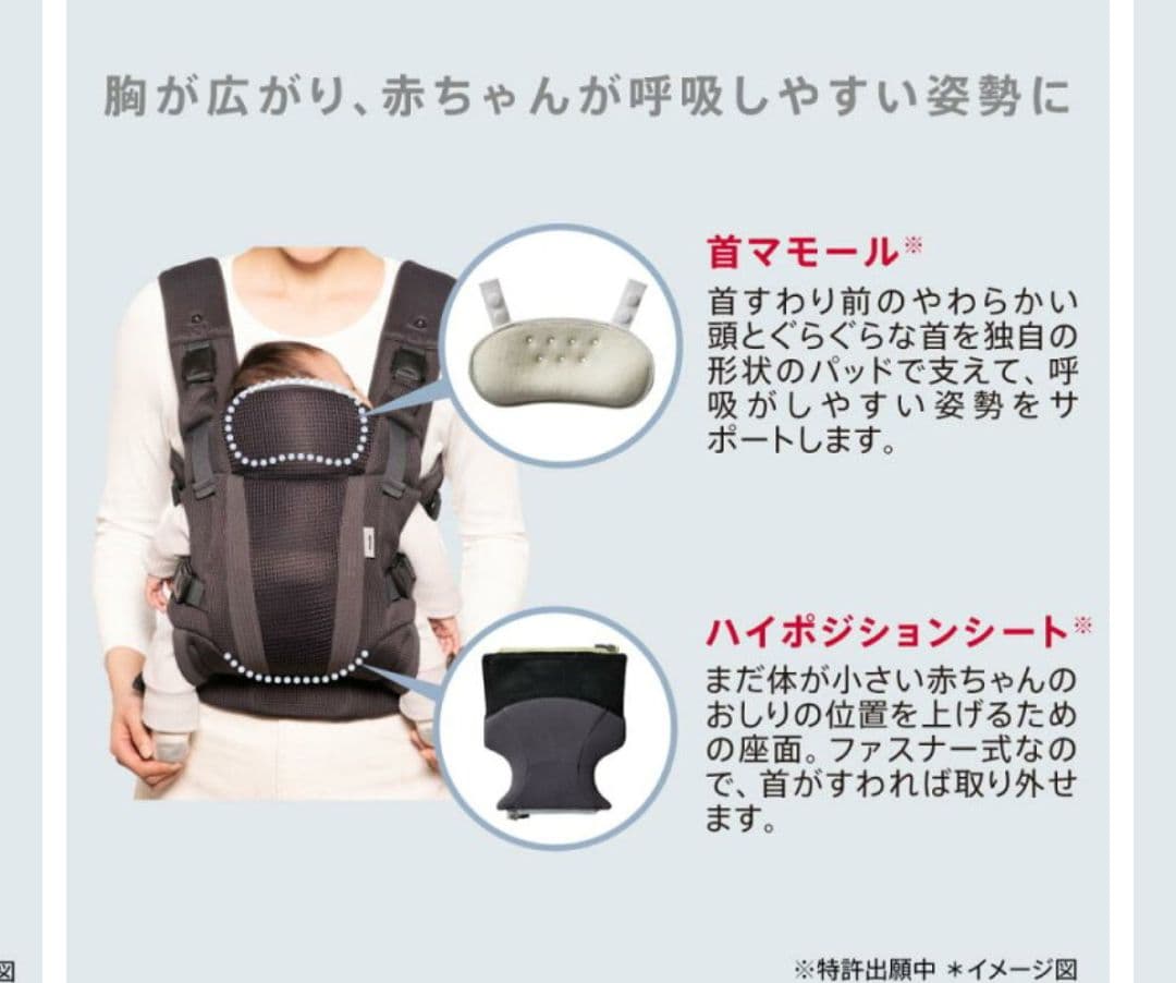 Aprica Laclis ラクリス 抱っこ紐 グレー