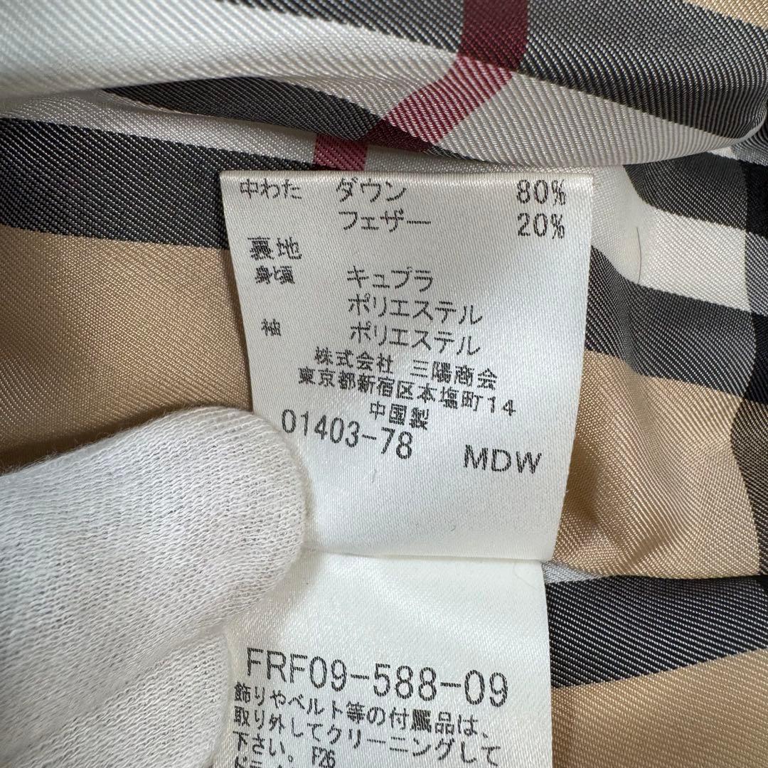 バーバリーブルーレーベル ダウンコート フォックス ファー ノバチェック