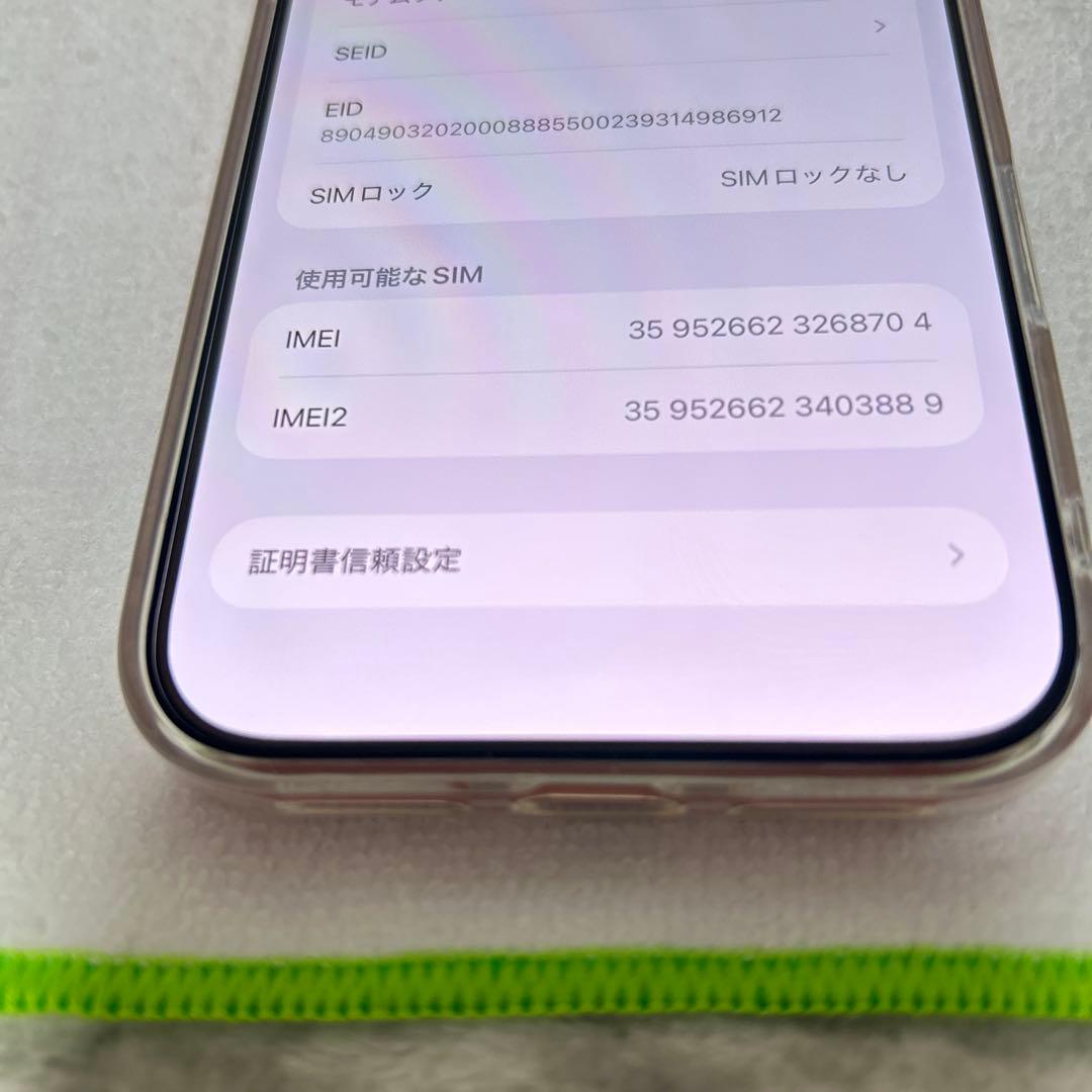 クマちゃん iPhone17ProMax 512GB コズミックオレンジ