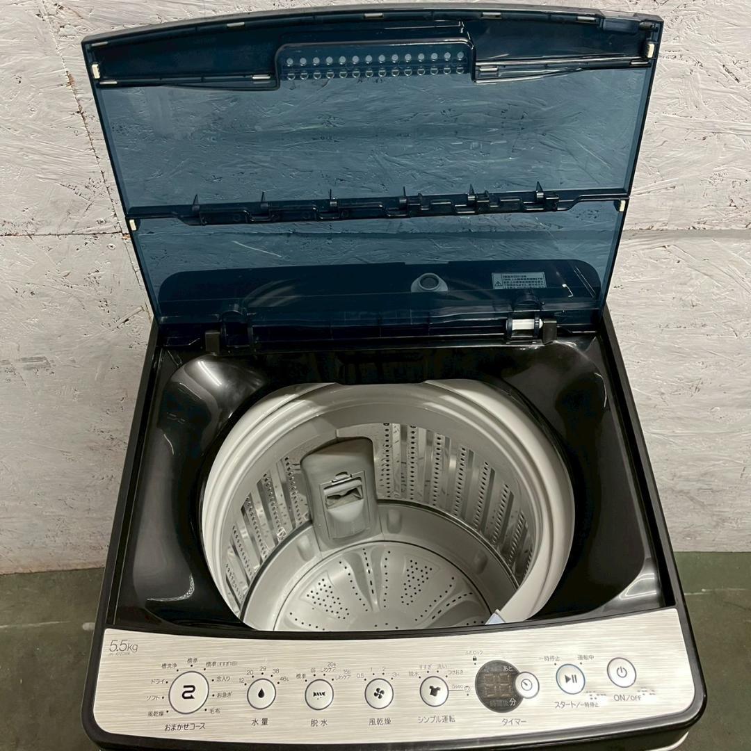 【Haier】 ハイアール 縦型洗濯機 JW-XP2C55E A0904