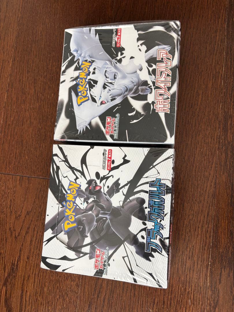 ブラックボルト、ホワイトフレアBOX シュリンク付き　各1BOX セット