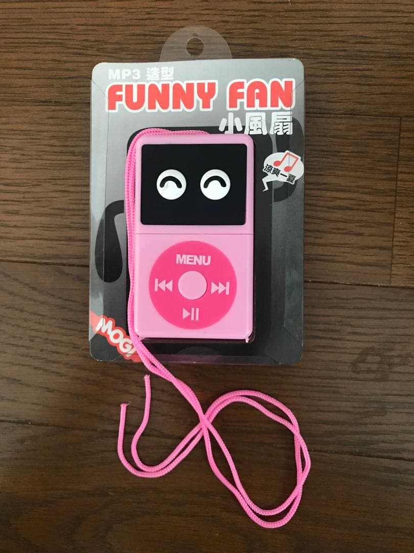 FUNNY FAN 小風扇　携帯扇風機首かけ