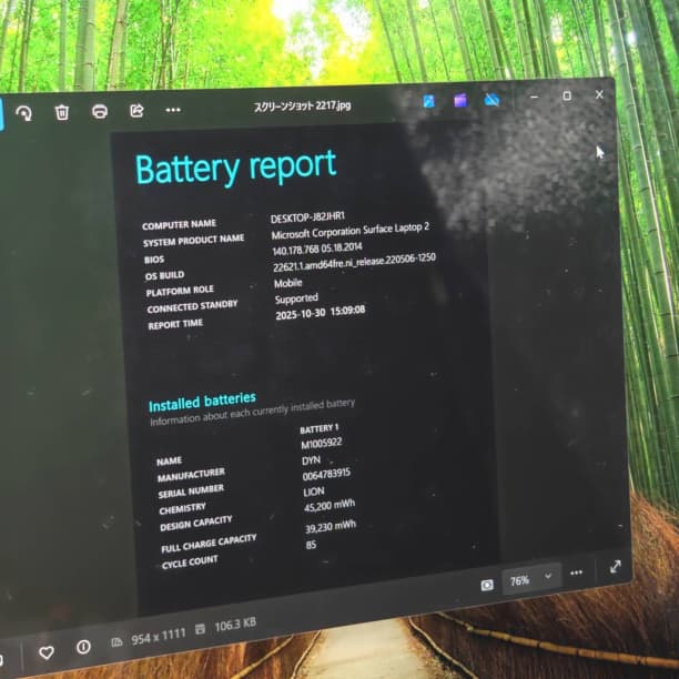 タッチ◎バッテリ◎ Surface Laptop2 i7-8 SSD256GB