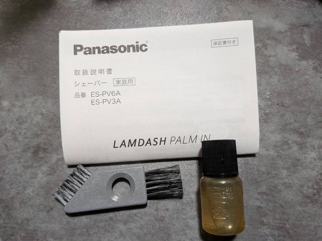 ラムダッシュ パームイン ES-PV6A-K