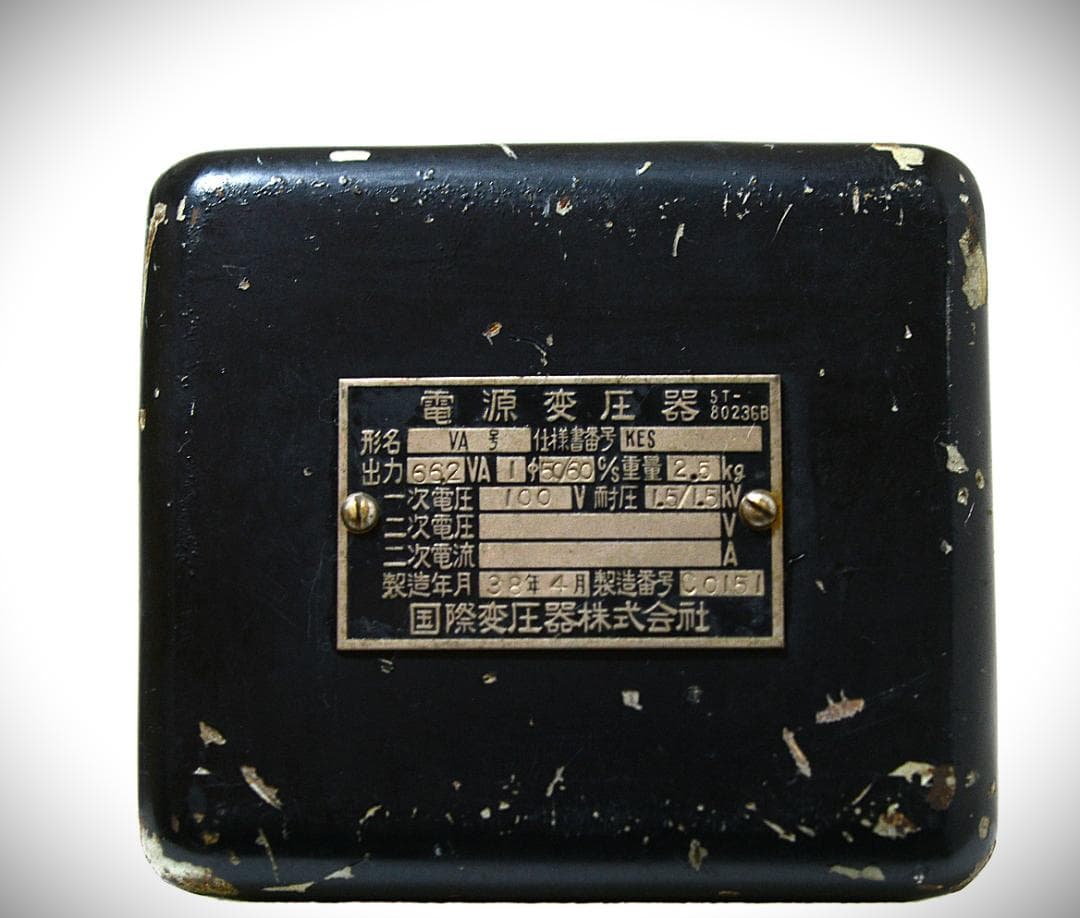 電源変圧器　昭和38年4月製造2.8Kｇ 国際変圧器（株) 1個