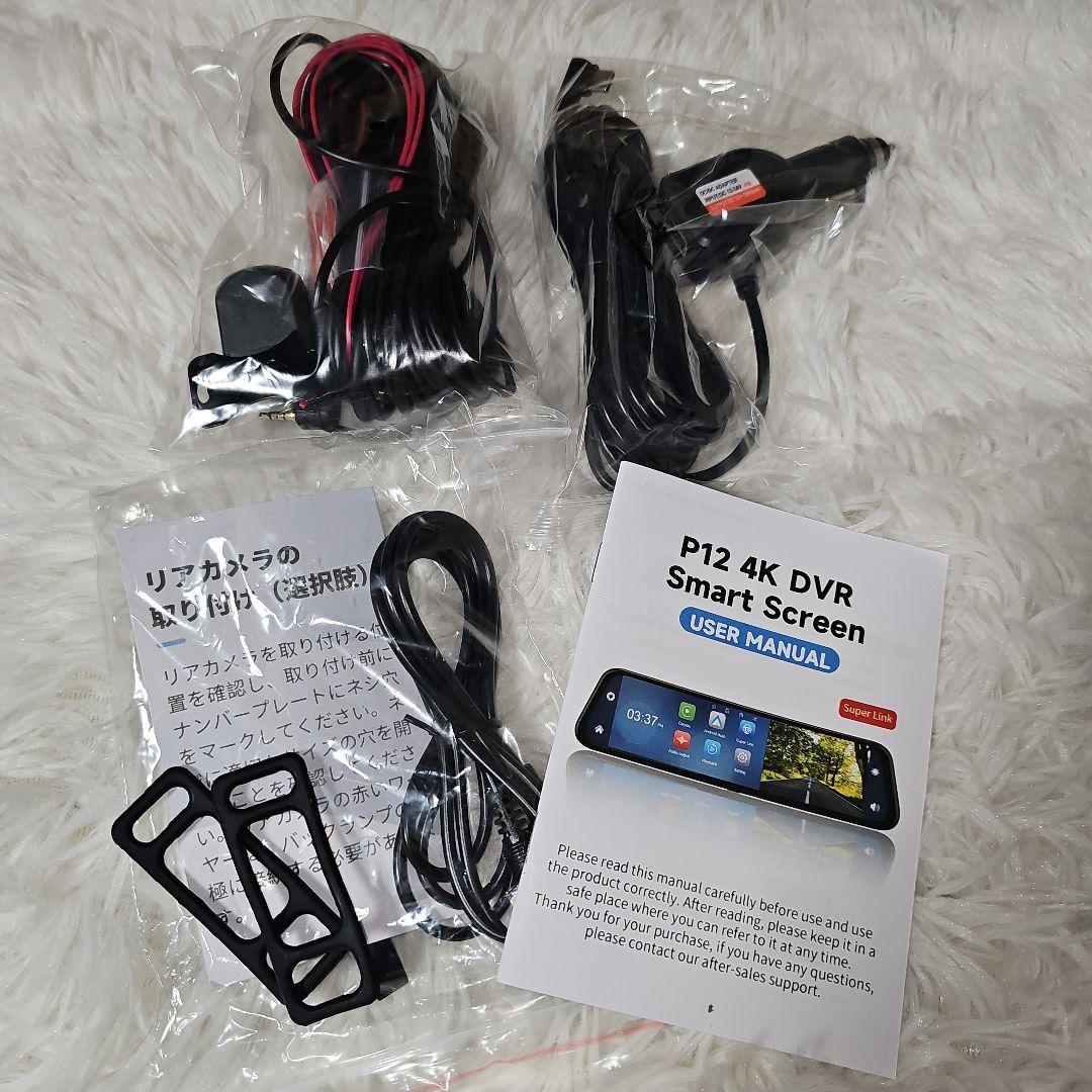 Android Auto対応 ミラー型 ドラレコ 4K 前後カメラ 12インチ