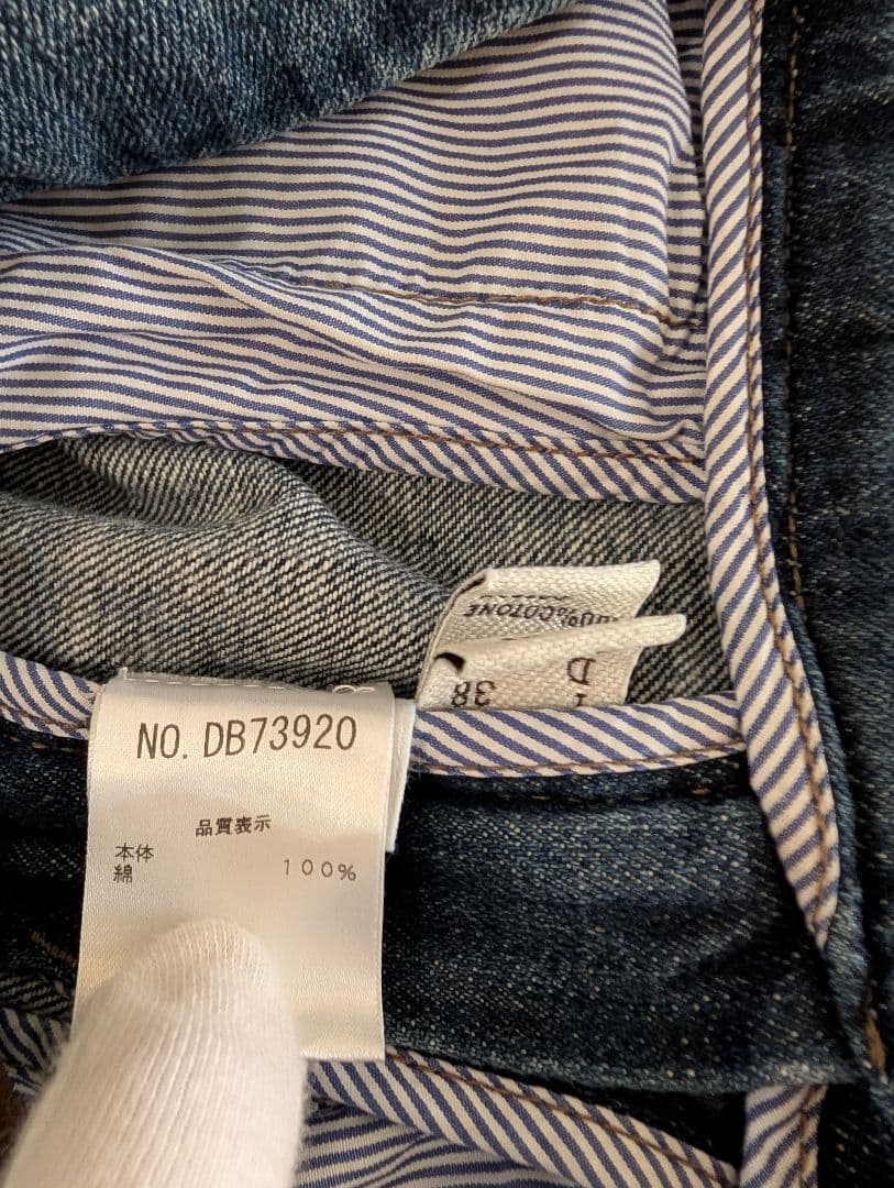 BRUNELLO CUCINELLI デニムジーンズ