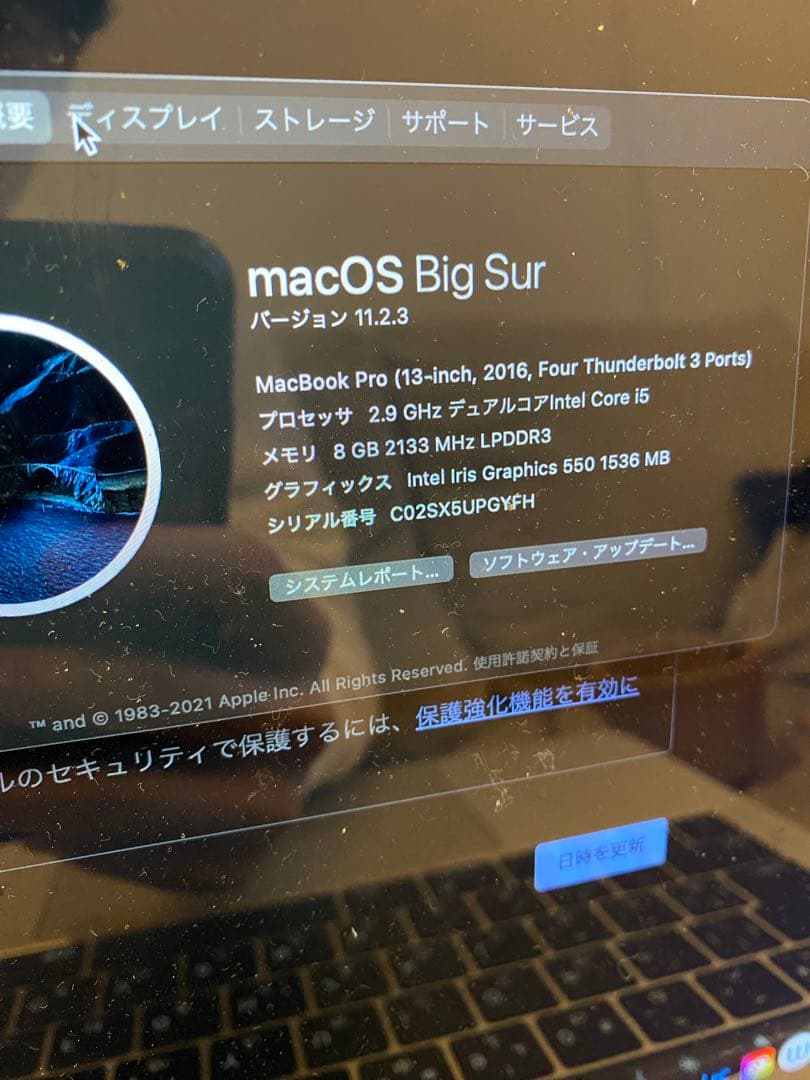 MacBook Pro（13インチ,2016）256GB Apple
