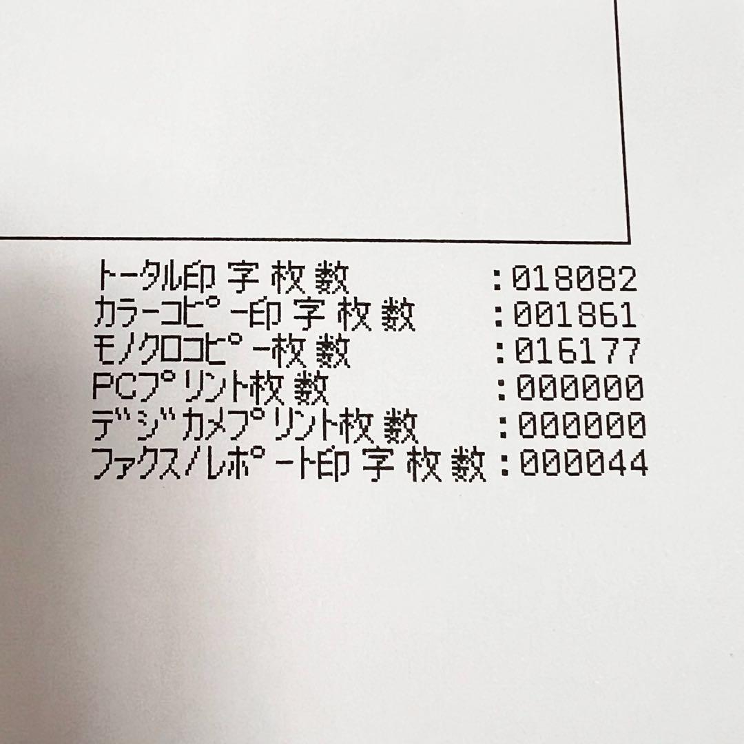 A3対応 Brother MFC-J6970CDW 複合機 WiFi付