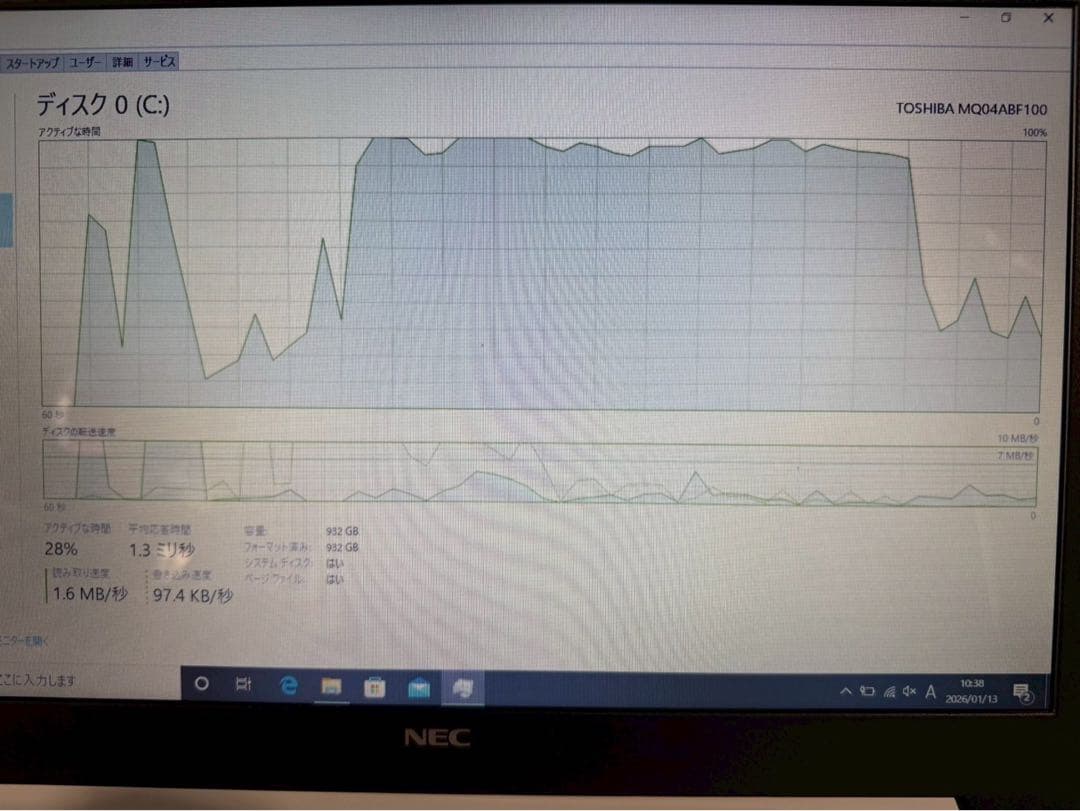 【sk/1.16】NEC LAVIE Note PC-NS150KAW初期化済み