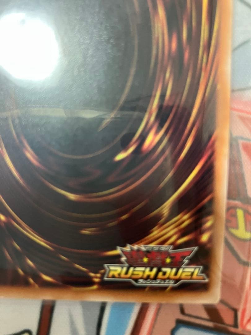 遊戯王ラッシュデュエル　ブラック・マジシャン・ガール　オーバーラッシュレア1枚