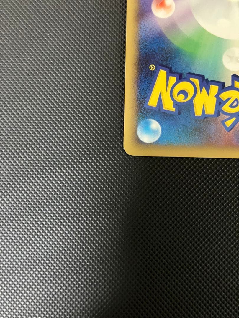 ミュウツーlv.x ポケモンカード　Dp5 2008 lvx