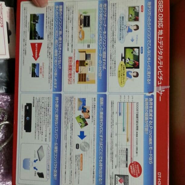 地上デジタルテレビチューナー