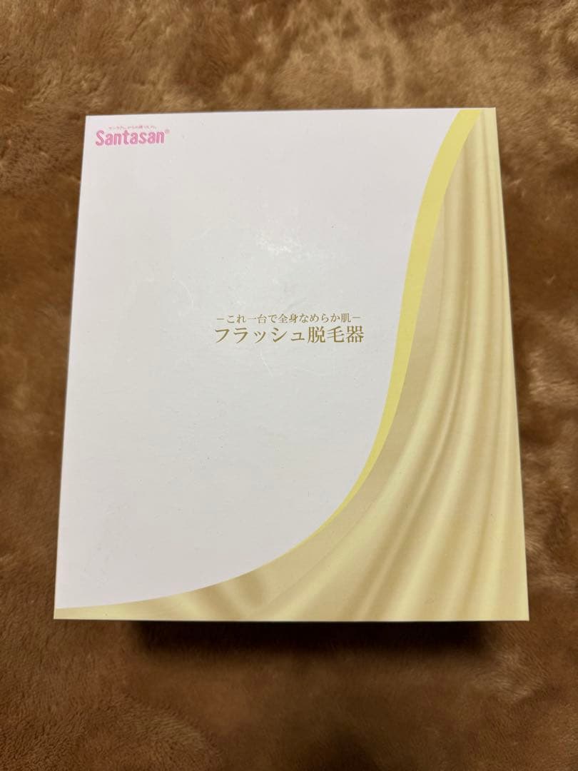 santasan フラッシュ脱毛器